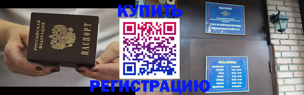 пропишу в квартире в Ленинске